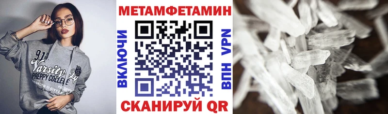 Амфетамин Розовый мориарти официальный сайт Харабали как найти закладки