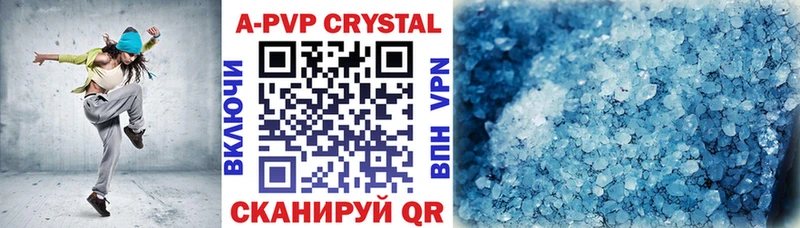Alpha PVP СК КРИС  хочу наркоту  Харабали 