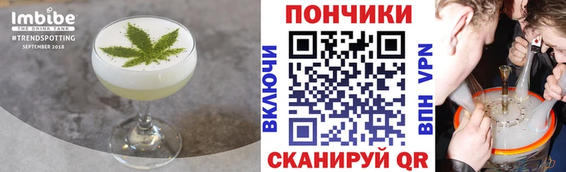 Cannafood конопля  Харабали 