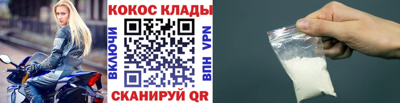 COCAIN Fish Scale  кракен вход  Харабали 