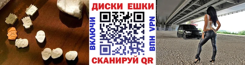 цены наркотик  Харабали  ЭКСТАЗИ круглые 