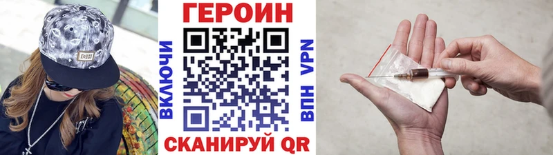 дарнет шоп  Харабали  ГЕРОИН гречка 