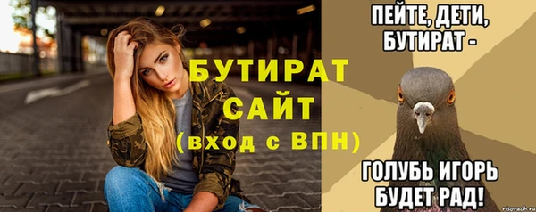 2c-b Осташков