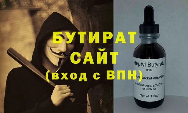 кокаин Абдулино