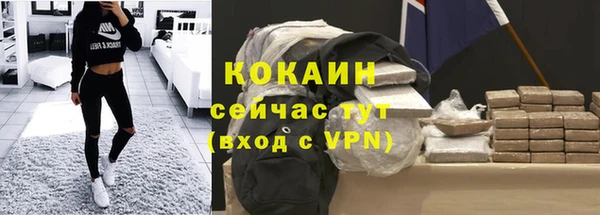 мефедрон Осинники