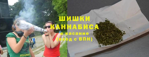 мефедрон Осинники
