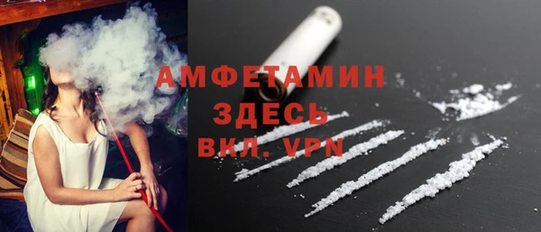 эйфоретик Абаза