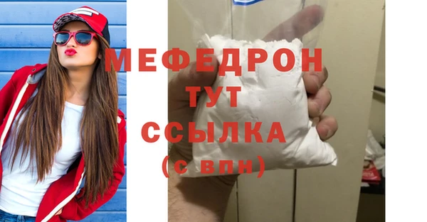 2c-b Осташков