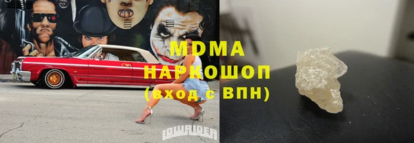 мефедрон Осинники