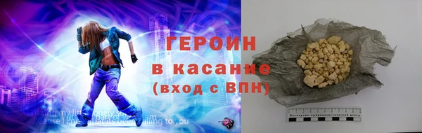кокаин Абдулино