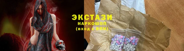 эйфоретик Абаза