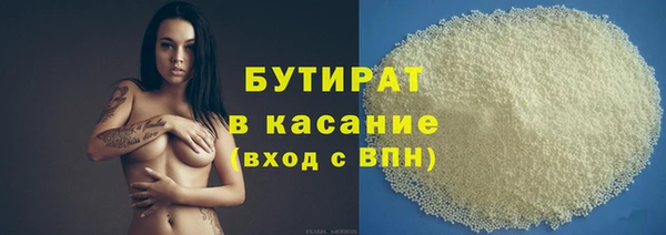 кокаин Абдулино