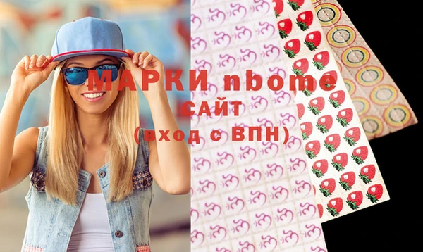 мефедрон Осинники