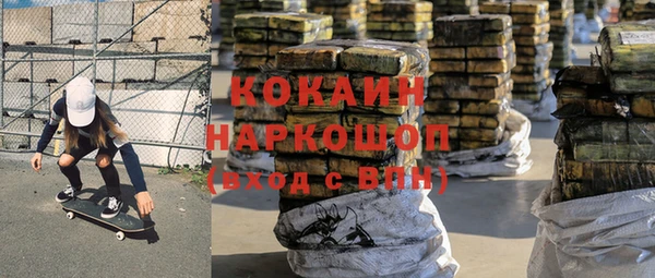 2c-b Осташков