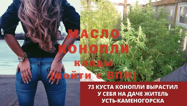 мефедрон Осинники