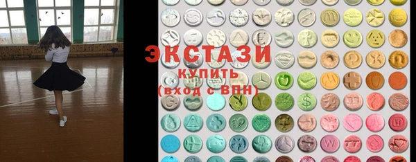 эйфоретик Абаза