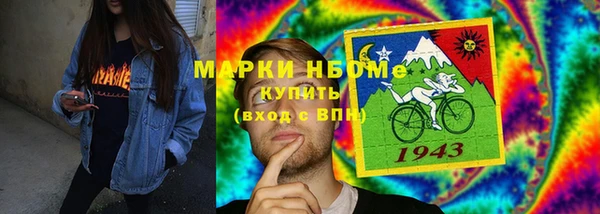кокаин Абдулино
