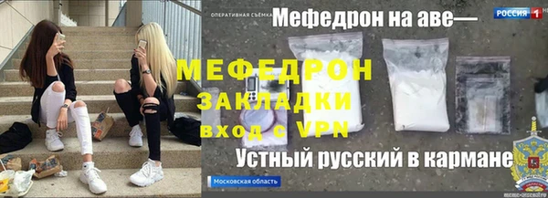 ГАЛЛЮЦИНОГЕННЫЕ ГРИБЫ Остров