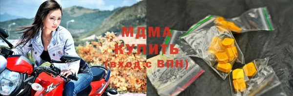 эйфоретик Абаза