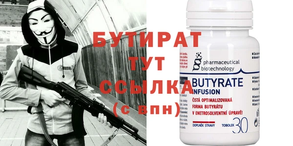 эйфоретик Абаза