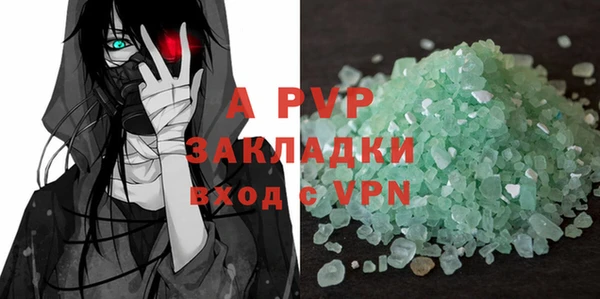 эйфоретик Абаза