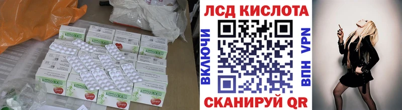 кракен как зайти нарко площадка клад LSD-25 экстази ecstasy Харабали