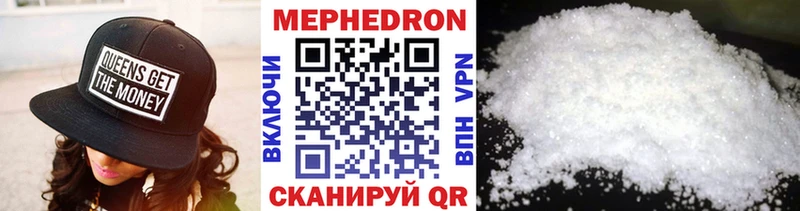 Меф VHQ  Харабали 