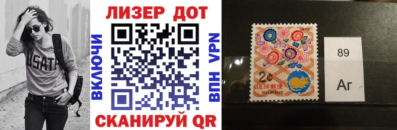 где купить   Харабали  Наркотические марки 1,5мг 