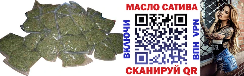 Дистиллят ТГК вейп с тгк  купить наркоту  Харабали 