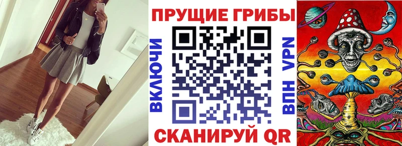 кракен ССЫЛКА  Харабали  Галлюциногенные грибы мухоморы 